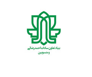بنیادتعاون سادات اصفهان