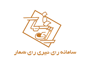 مجتمع مسکونی شاهین تهران