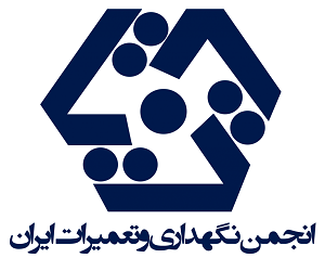 انجمن تعمیرات و نگهداری ایران