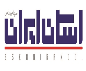 شرکت اسکان ایران