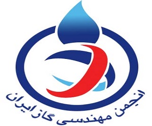 انجمن مهندسی گاز ایران