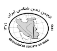 انجمن زمین شناسی ایران